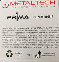 Лигатура для красного золота (AU) 585, литье Prima, (Metaltech)