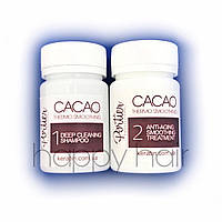 Portier Cacao Набор для кератинового выпрямления 2х200 мл