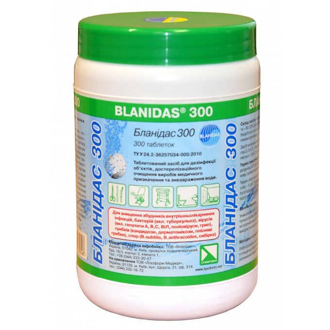 Бланідас® 300 таблетки