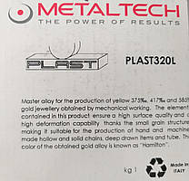 Лігатура для жовтого золота (AU) 585, прокат, Metaltech