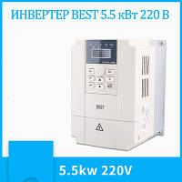 Інвертер BEST 5,5 KW 220V, 25 А. 0-1000 Hz Для шпинделя ЧПУ