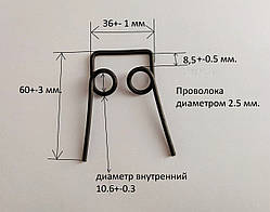 Пружина кручення 2,5 х 10,6 х 8,5 х 60 х 36. Пружина поворотного механізму самоката Explore, Best Scooter