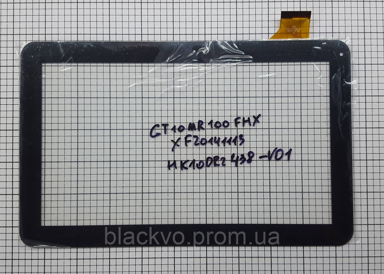 Тачскрин 701-10059-02 / HK10DR2438-V01 / XF20141113 / GT10MR100FHX.