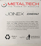 Лігатура для припою для срібла (Ag), Metaltech