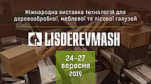 LISDEREVMASH 2019