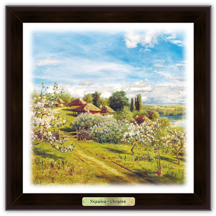 Еко-картина Хутір з яблуневим цвітом укек03к10х10 Тур-Колекшн