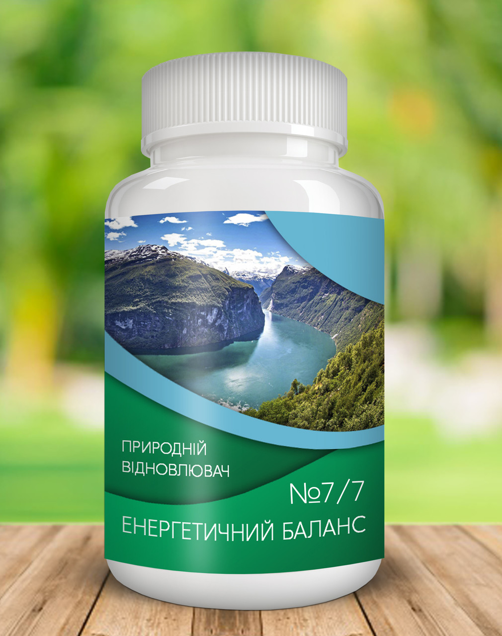 Природній відновлювач Енергетичний баланс №7/7 - капсули для схуднення