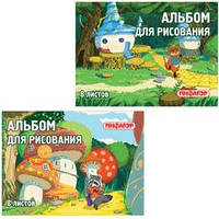 Альбом для малювання 8 аркушів А-4 скоба Вінниця