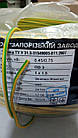 ПВ3 1,5 мм2 Провід монтажний, мідний із ізоляцією з ПВХ пластикату жовто-зеленого кольору виробництва ЗЗЦМ