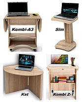 Стіл для ноутбука Kombi Z2 ЛДСП Венге магія (Comfy-Home ТМ), фото 2