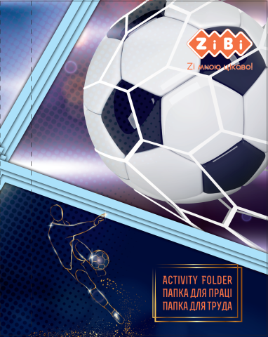 Папка для праці FOOTBALL, картонна на гумках А4+ (300х212х28мм), KIDS Line
