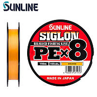 Шнур Sunline Siglon PE х8 150m (оранж.) #0.3/0.094mm 5lb/2.1kg