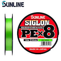 Шнур Sunline Siglon PE х8 150m (салат.) #0.6/0.132mm 10lb/4.5kg