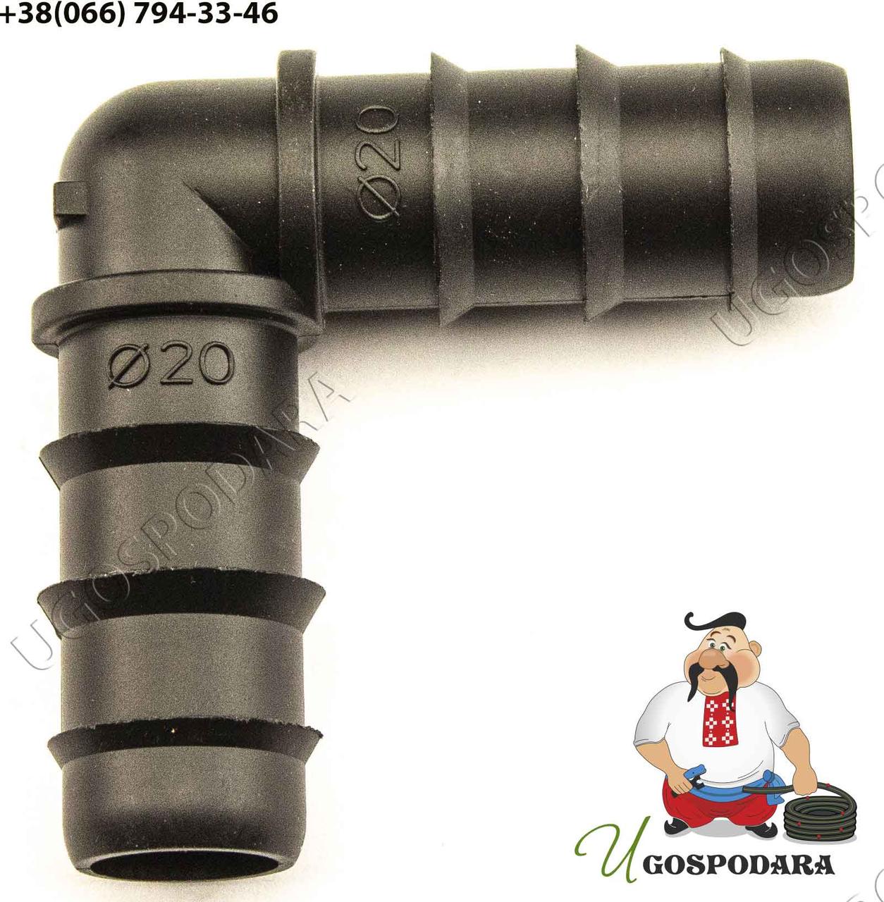 Колено Соединительное для Трубки D 20 Мм — Купить Недорого на Bigl.ua ...