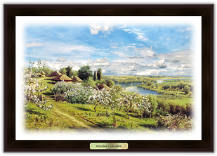 Еко-картина  Хутір з яблуневим цвітом укек03к10х15 Тур-Колекшн