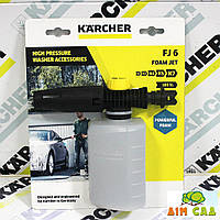 Karcher 2.643-147.0 Пінна насадка середня FJ6