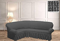 Покрывало Чехол Жатка на Угловой диван Темно - серый универсальный натяжной с юбкой