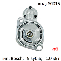 Стартер на Audi/VW 1982-1997. 9 зубів, 1.0 кВт, новий 0001108001, CS282, 111010, AS S0015