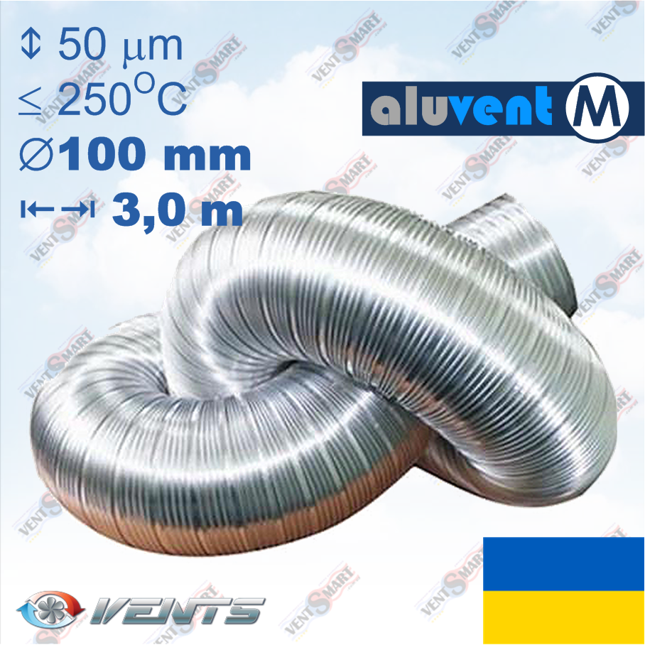 АЛЮВЕНТ М 100 / 3,0 м гнучкий воздуховод алюмінієвий гофра для витяжки