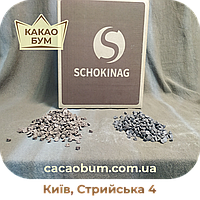 Шоколад - комплект - чорний 71% 0,5 кг + молочний 30% 0,5 кг Schokinag (Німеччина)