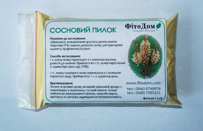 Купить Сосновая пыльца, 50 гр, цена 150 грн — Prom.ua (ID#1041566998)