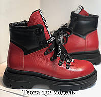Женские кожаные ботинки Teona красная кожа