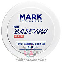 300 ml Крем Вазелин Mark EcoPharm Original