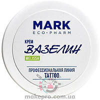 300 ml Крем вазелін Mark EcoPharm Melissa