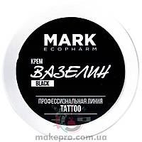 300 ml Крем Вазелин Mark EcoPharm Black