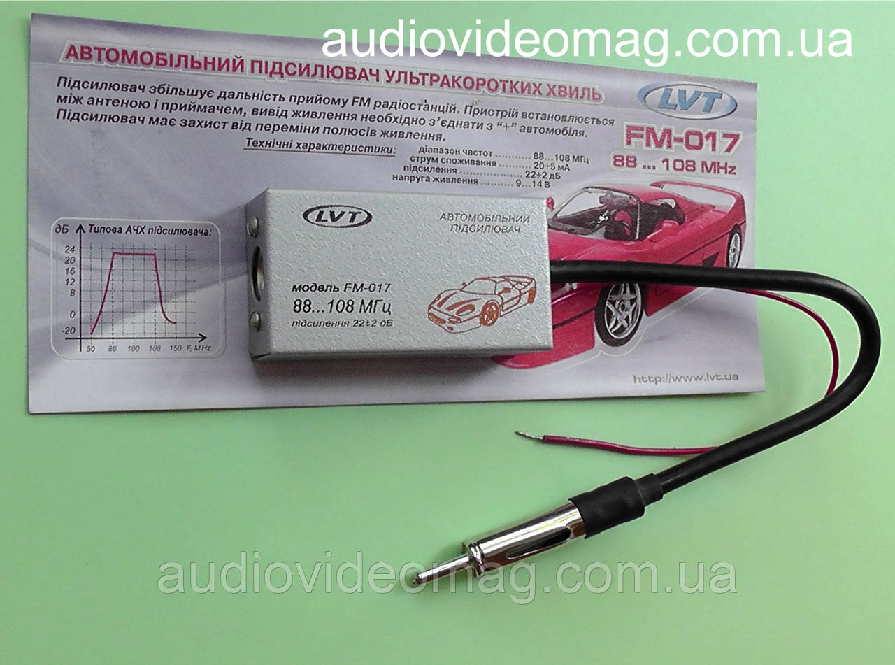 Усилитель приёма FM (УКВ) радиостанций для автомобильной антенны - фото 1 - id-p180580992