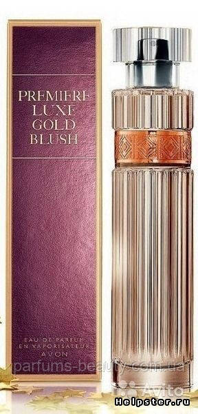 Avon Premiere Luxe Gold Blush 50 ml жіноча парфумерна вода (Ейвон Прем'єр Люкс Ґолд Блаш)