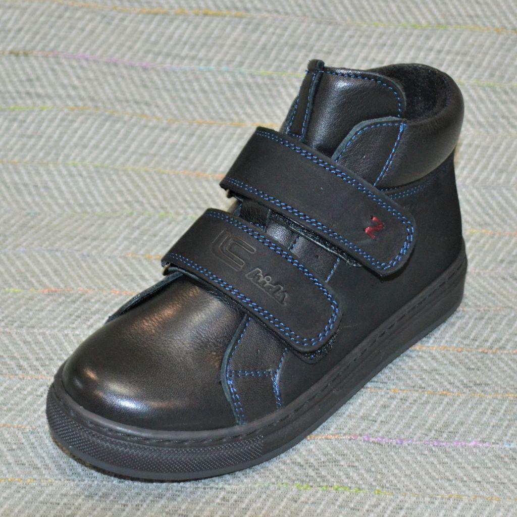 Черевики на демісезон хлопчикові, LC Kids (код 0687) розміри: 39