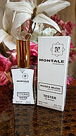 Montale Roses Musk (монталь роузез муск) парфюмерия женская тестер Diamond 45 ml ОАЭ