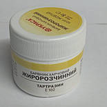 Барвник жиророзчинний Жовтий 5г, фото 2