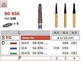 SG856/018 M - Swiss Goldies Diaswiss бор алмазний для турбіни (Діасвіс) Швейцарія цін/кат 3, фото 3