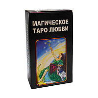 Карты Таро Магическое таро любви инструкция на русском языке