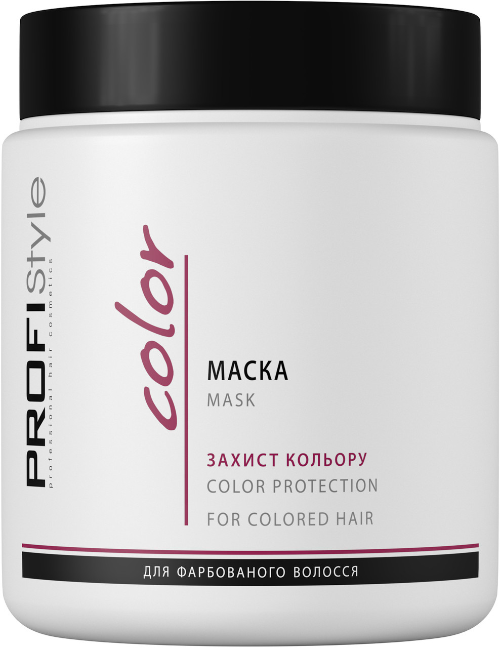 Маска COLOR "Захист кольору" PROFIStyle (500 мл)