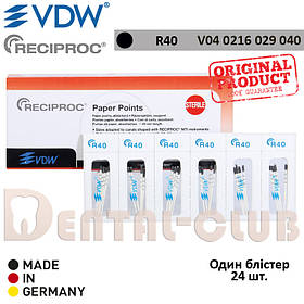 Paper Points RECIPROC VDW - високоабсорбуючі стерильні паперові штифти Реципрок ВДВ, 24шт. № R40