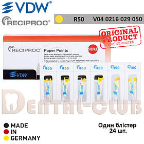 Paper Points RECIPROC VDW - високоабсорбуючі стерильні паперові штифти Реципрок ВДВ, 24шт. № R50