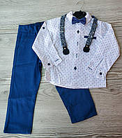 Костюм для мальчика на 5-8 лет белая рубашка с бабочкой и подтяжками+брюки ярко синего, бордового цвета