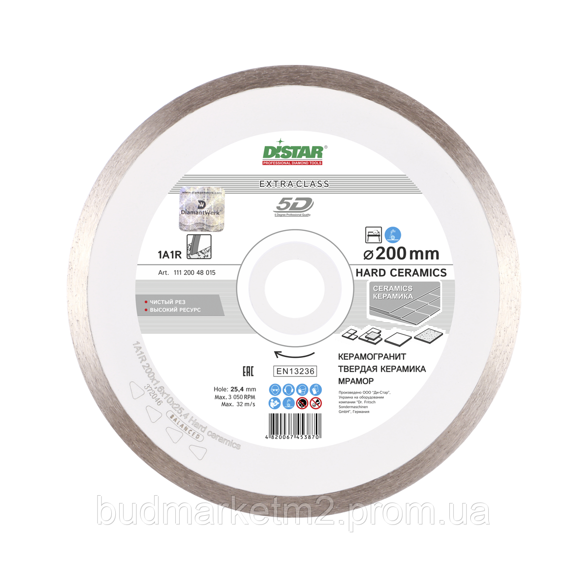 Алмазний відрізний диск Distar Hard ceramics 1A1R 200x1.6/1.2x10x25.4