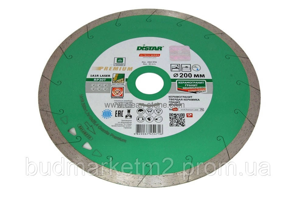Круг алмазний відрізний Distar 1A1R 200x1,8x10x25,4 Granite Premium
