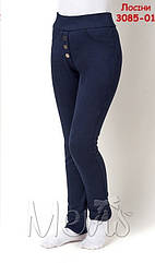 Утеплені лосини замш на флісі Мевіс (Mevis) 3085 на дівчинку. Розмір 146