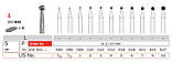 HP001/005 бори стоматологічні твердосплавні для прямого наконечника Diaswiss (Диасвисс) Швейцарія к. 31, фото 2