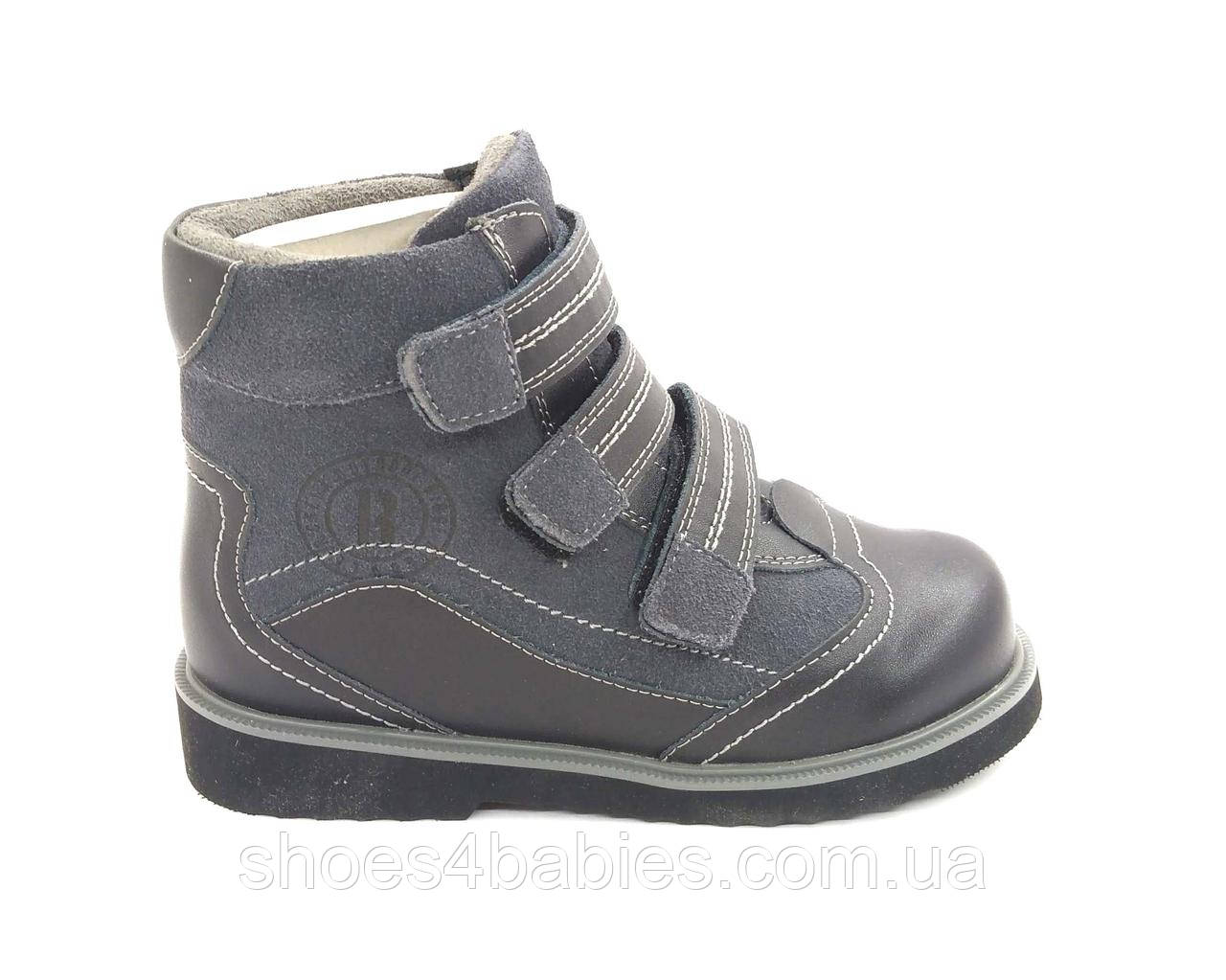 Ортопедичні черевики демісезонні Sursil Ortho (Сурсил Орто) 23-208-1 чорний