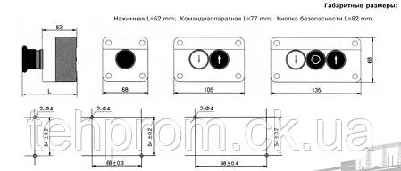 Пост кнопковий XAL-D222, фото 2