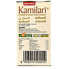 Камилари капсули (Kamilari Capsules, Nupal), 50 капсул - лікування печінки, натур. гепатопротектор і антиоксидант, фото 5