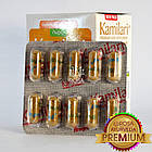 Камилари капсули (Kamilari Capsules, Nupal), 50 капсул - лікування печінки, натур. гепатопротектор і антиоксидант, фото 7