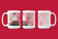 Кружка до Дня вчителя "Творчість"