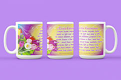 Кружка до Дня вчителя "Історія"